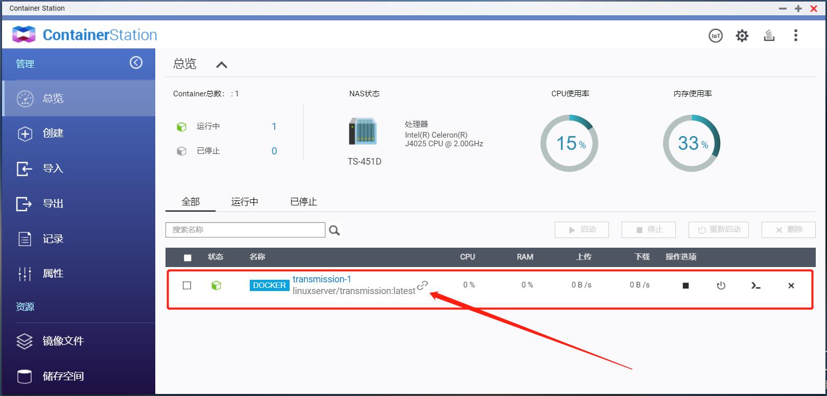 NAS问题，一文扫盲！新手的保姆级教程，2万字教你进阶