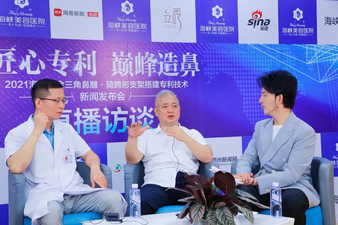 海峡隆鼻整形,海峡整形双眼皮手术