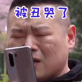 好用的自拍美颜软件,对比四款自拍软件