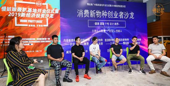 慢姑娘轰趴连锁小程序,加盟慢姑娘轰趴馆可行吗