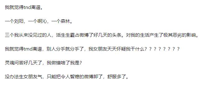 你为什么卸载微博,为什么大家要卸载微博