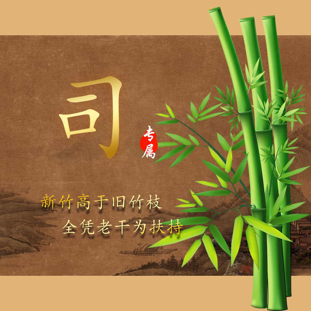 送给老师的新年贺卡,新年快到了送给老师一个贺卡