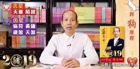 苏民峰2024年属相运程完整版,苏民峰2019年5月生肖运程