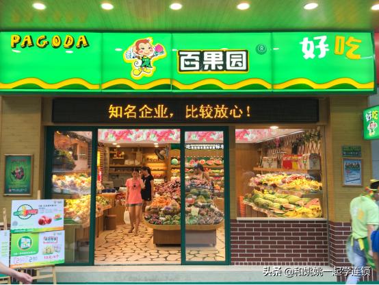 招商加盟找人做,招商加盟找合作