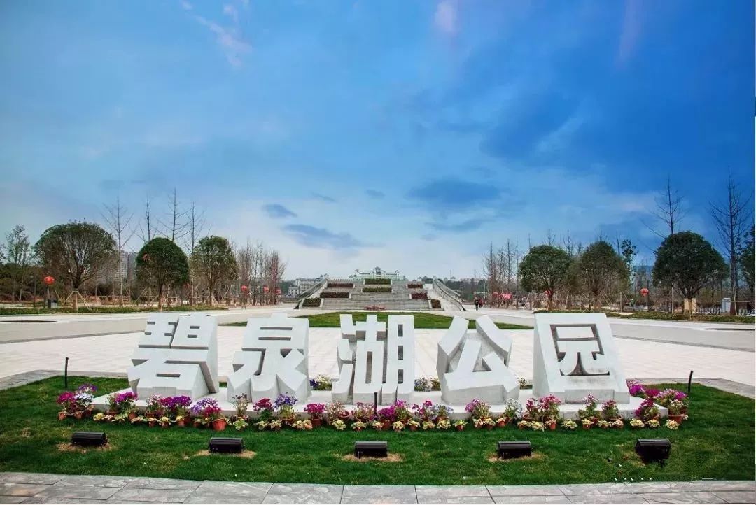 湘潭国家森林城市,湘潭十大国家公园