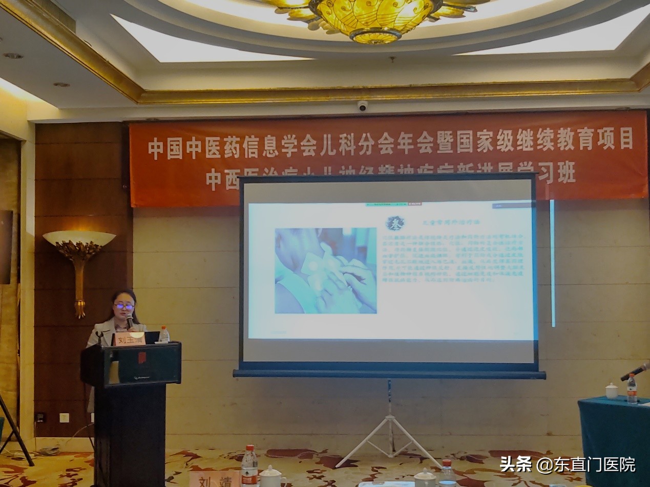 儿童神经疾病的康复,小儿神经康复治疗方法