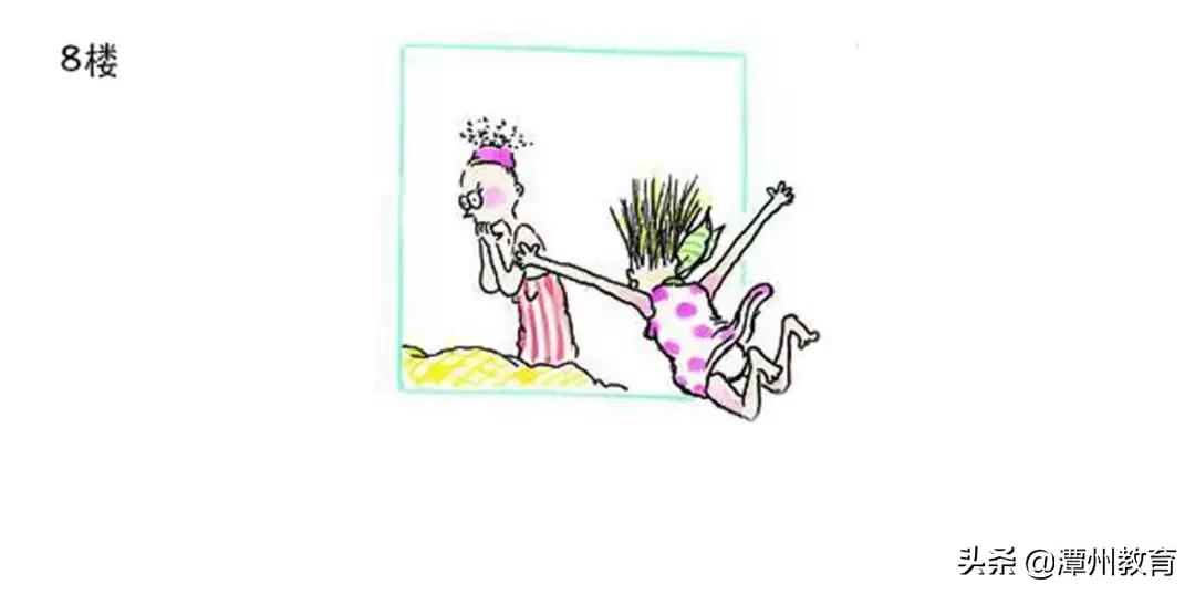 一个跳楼的漫画小故事,当你想要放弃的时候看一看