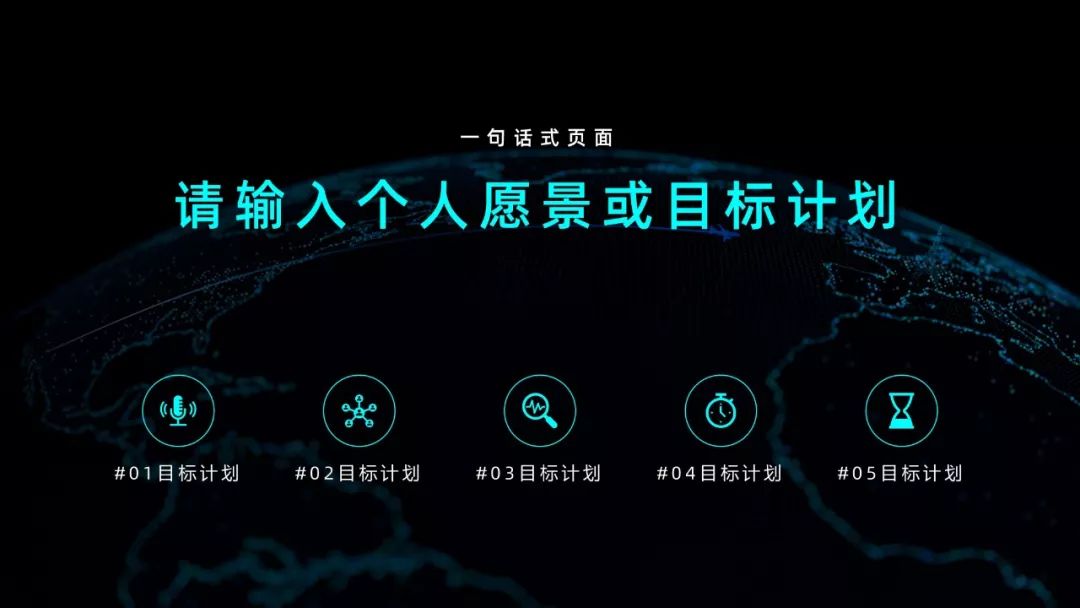 一张图片做ppt模板,ppt模板免费下载整套