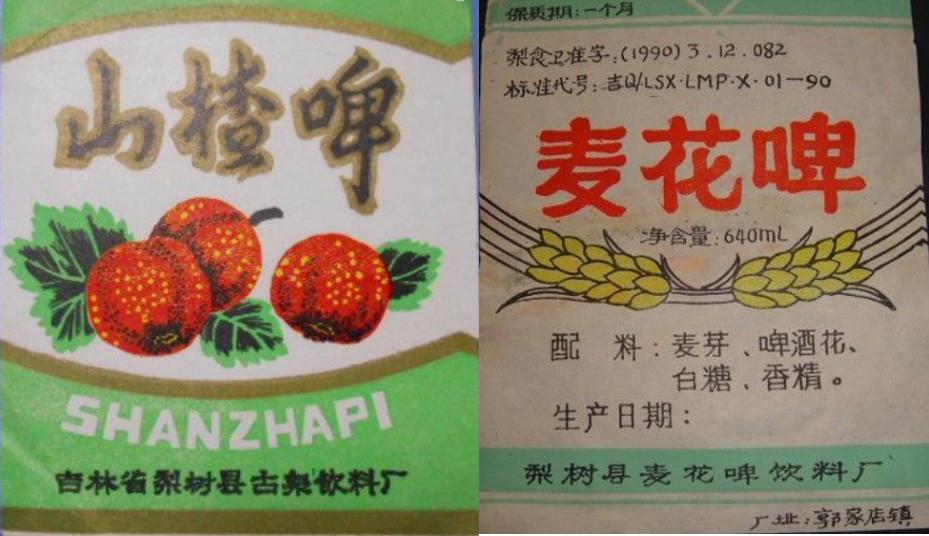 东三省之二的吉林省各地本土啤酒盘点！从吉A到吉K，91种啤酒大PK