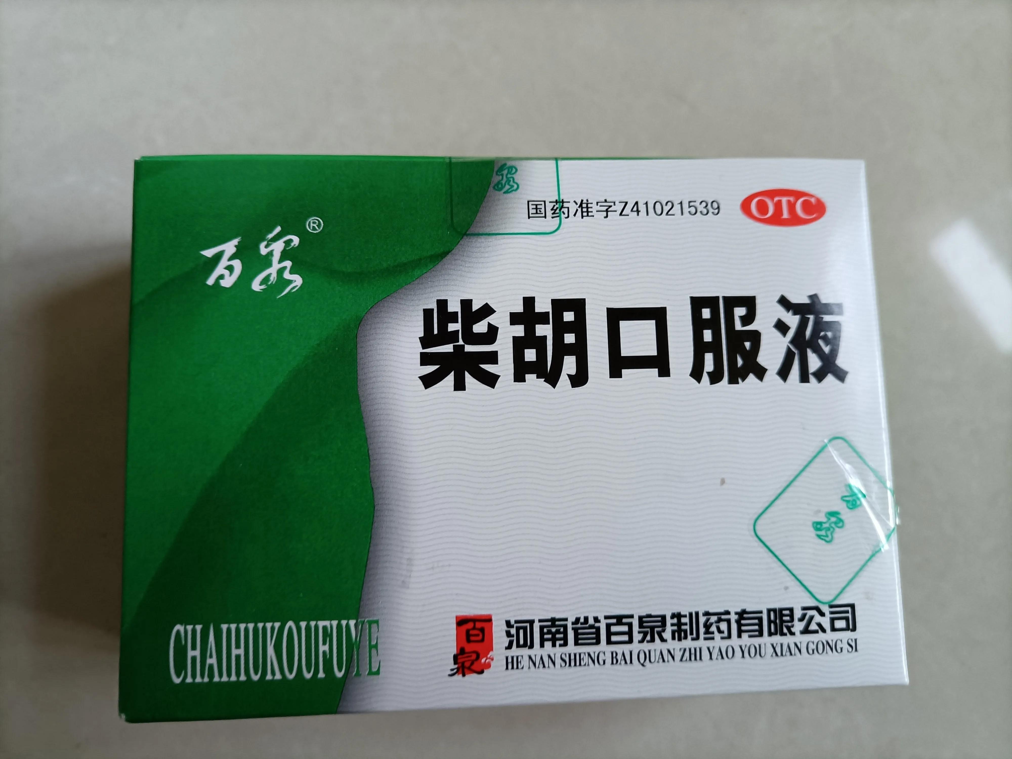 不想喝中药了怎么和医生讲,不想喝的中药要怎么处理