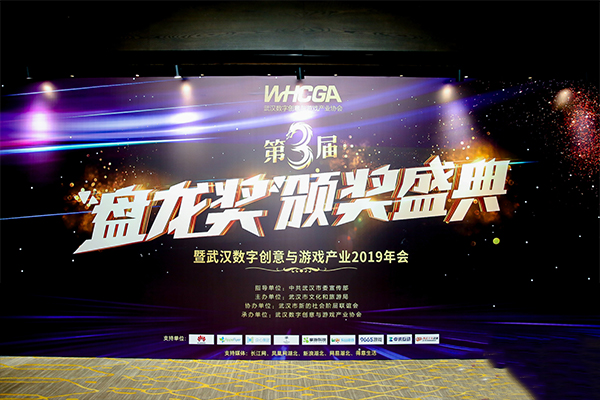 43届青龙奖颁奖典礼视频,盘龙奖