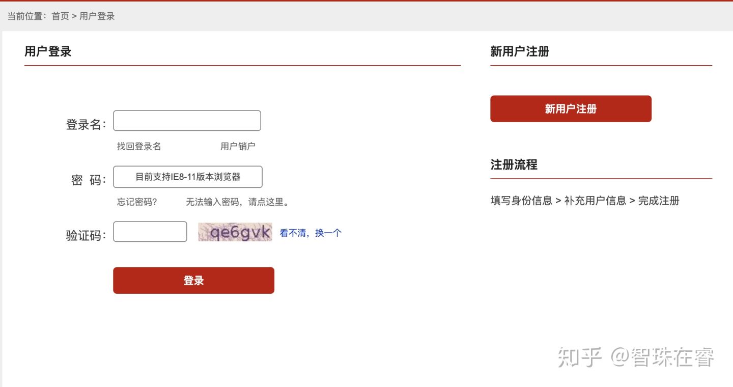 鎵嬫満涓汉寰佷俊鏌ヨ,涓汉寰佷俊鏌ヨ鏂规硶
