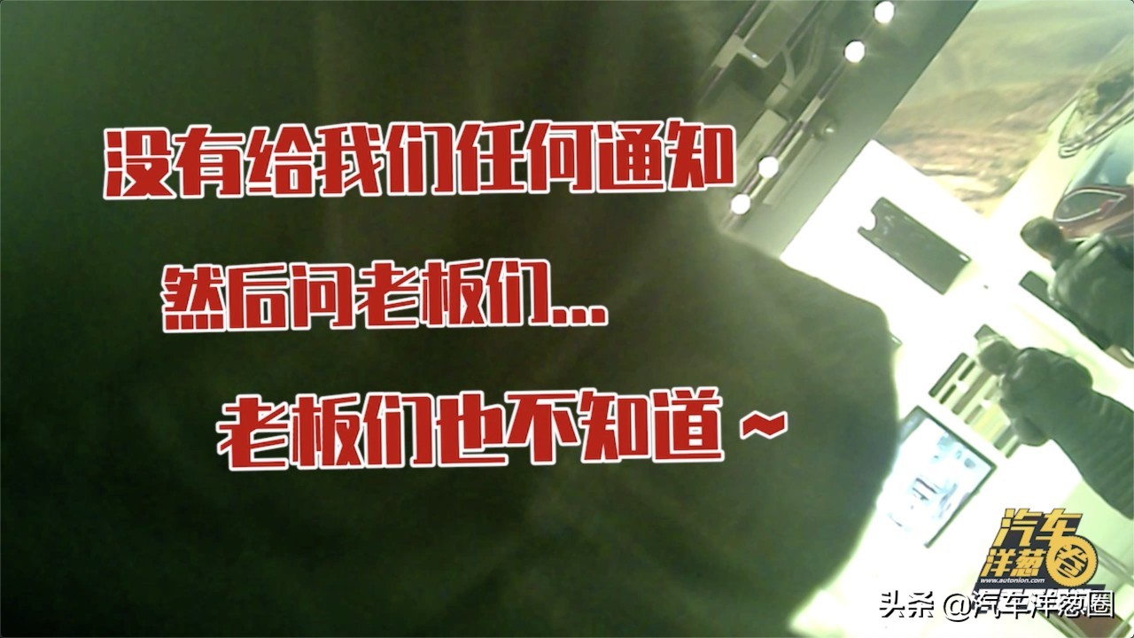 刚买新车就大降价能“维权”吗？律师：有这些证据可起诉！