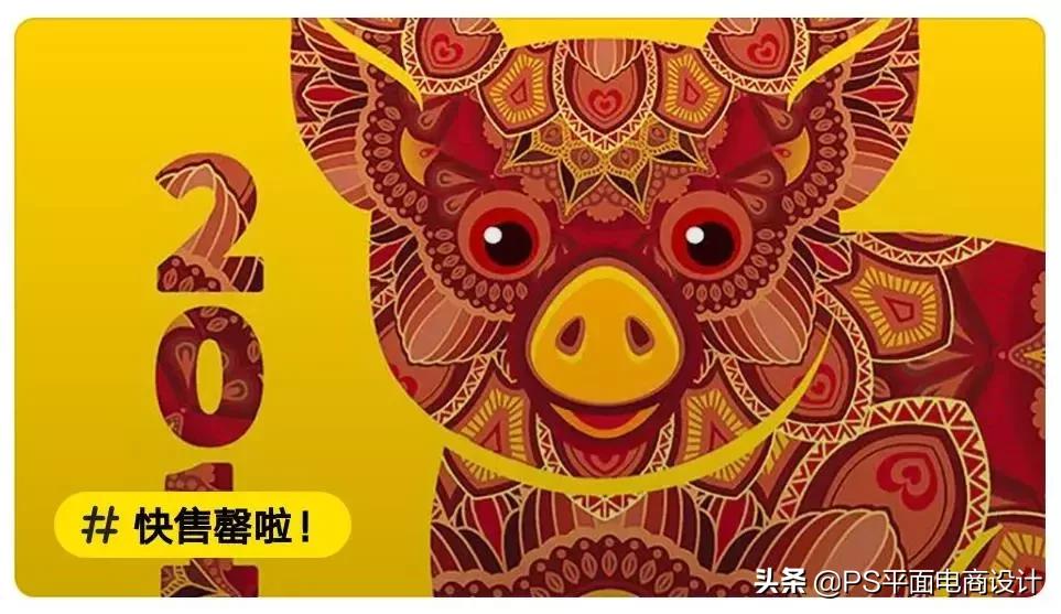 火球买手为起点的电商购物APP视觉设计分析