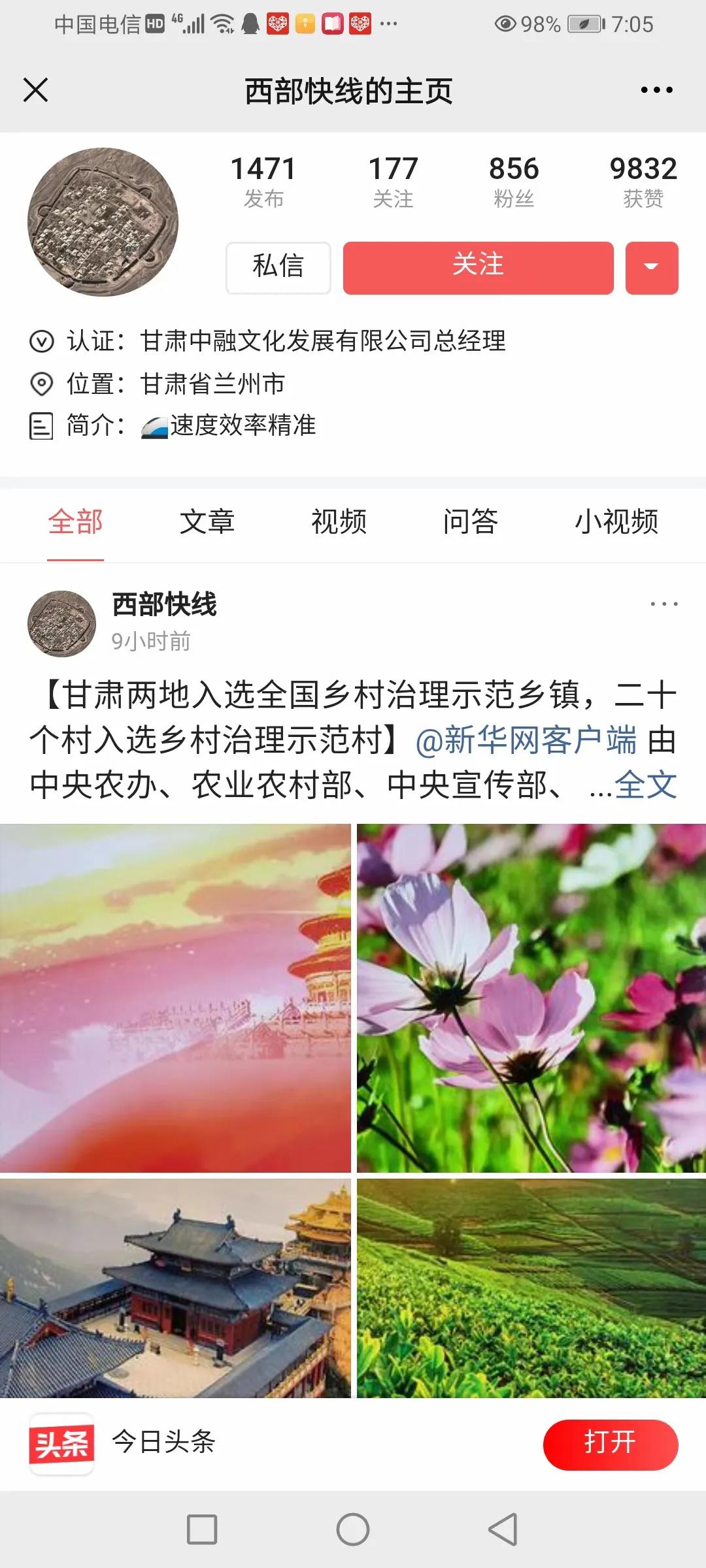 鍞愮憸瀹夊窘鏈涙睙,鍞愮憸鍏板窞澶у瀵煎笀