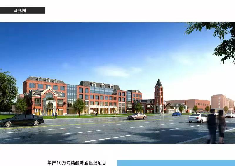 爱啤士精酿啤酒滕州酒厂项目,山东新建精酿啤酒项目