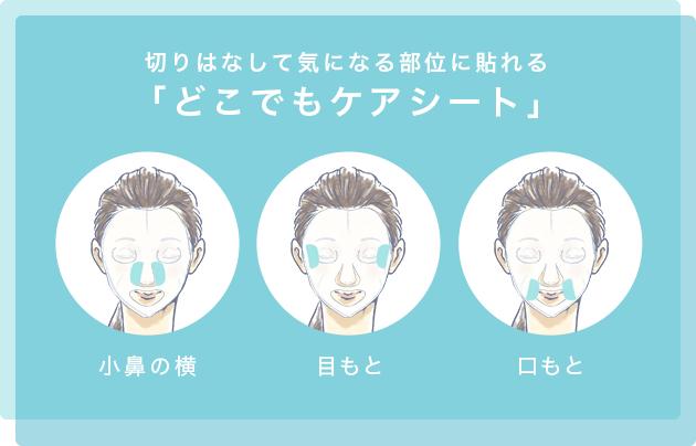 日本毒舌杂志评价化妆水,珂润护肤品测评