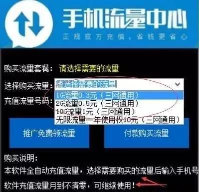 支付宝余额截图骗局,支付宝没余额骗局