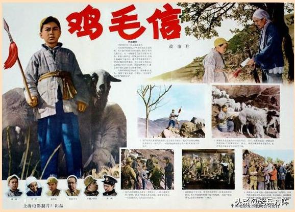 回味老电影宣传画第二辑,老电影宣传画100张