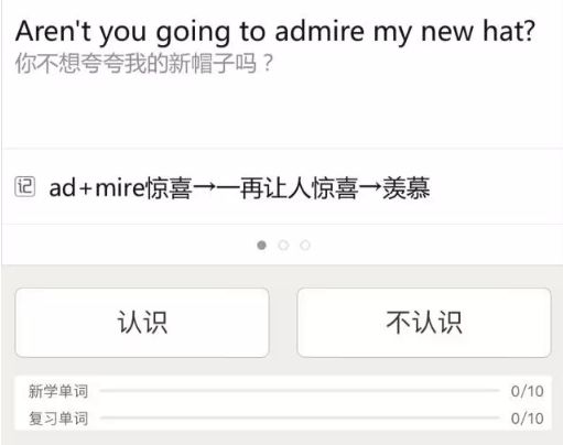 适合小学生记单词的app,初中记单词的app软件推荐