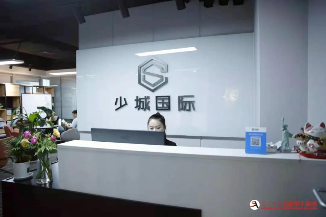 2021留学名企探营斯芬克,成都嘉华少城教育咨询有限公司