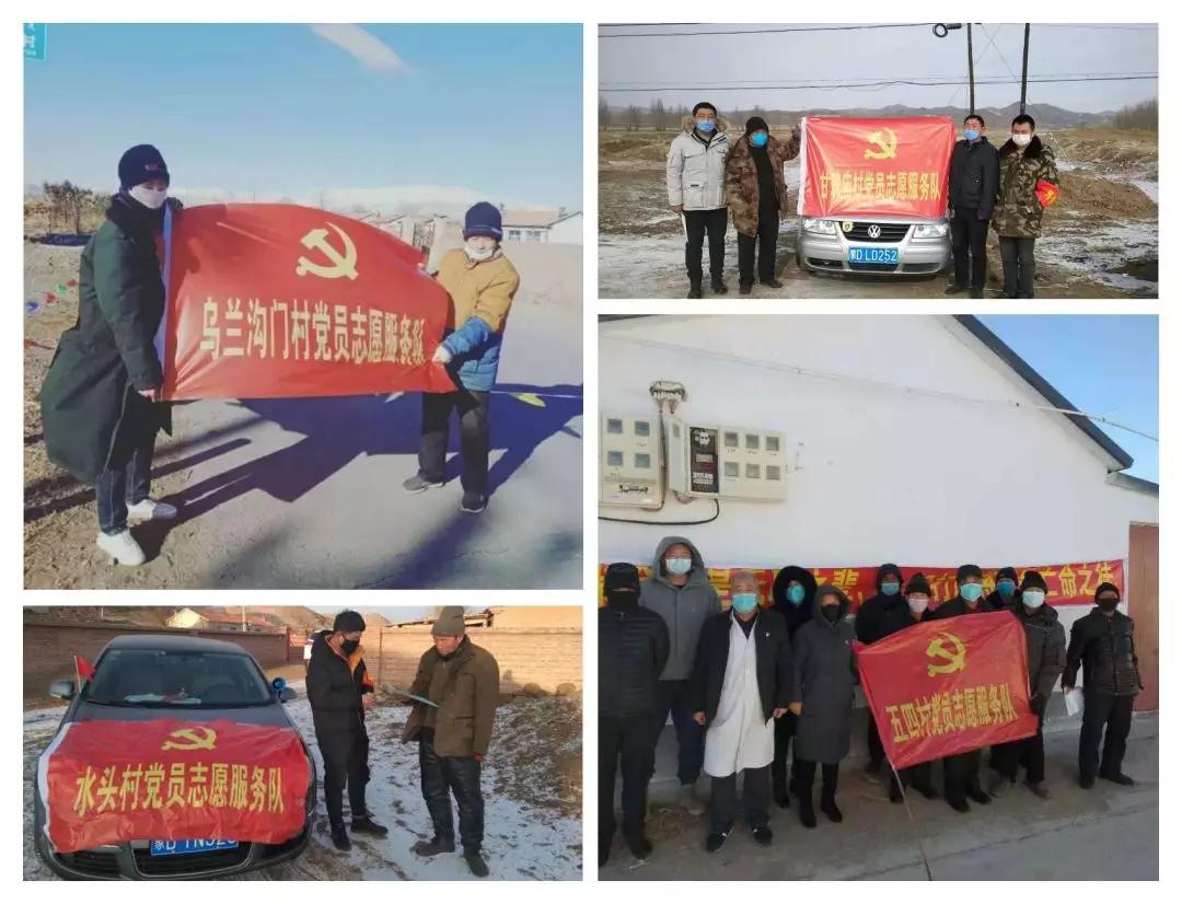 全面推进复工复产疫情防控,林西县疫情行动轨迹