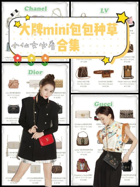 chanel经典包包大合集,chanel包包必买经典款