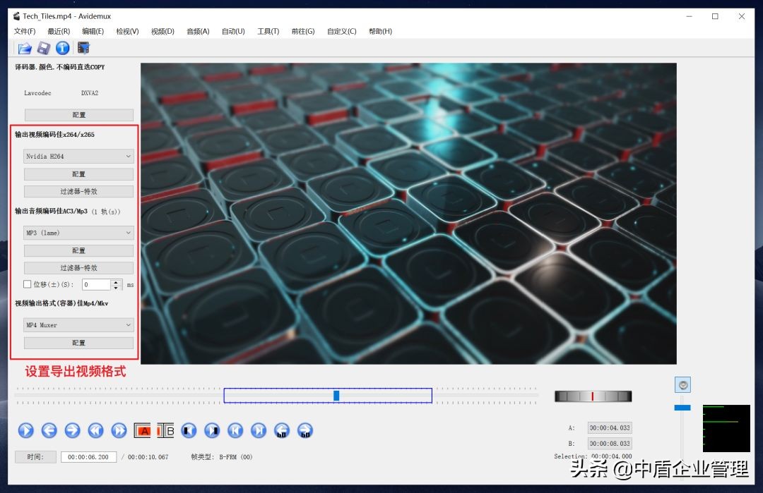 视频剪辑哪家强？这8个工具必须拥有姓名