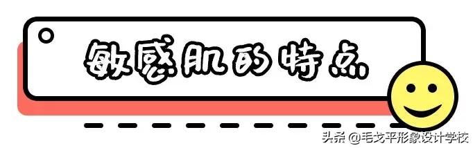泛红敏感痘肌修复,敏感肌肤泛红修复痘印方法