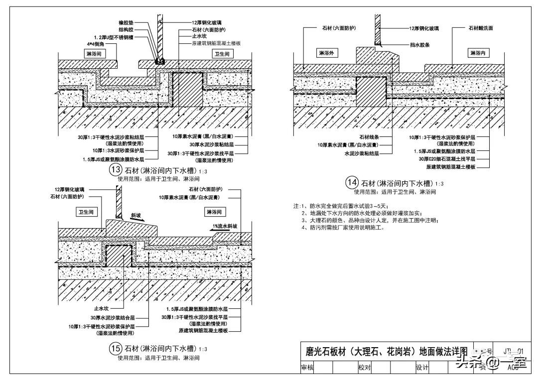 设计师cad制图标准,设计师cad平面图