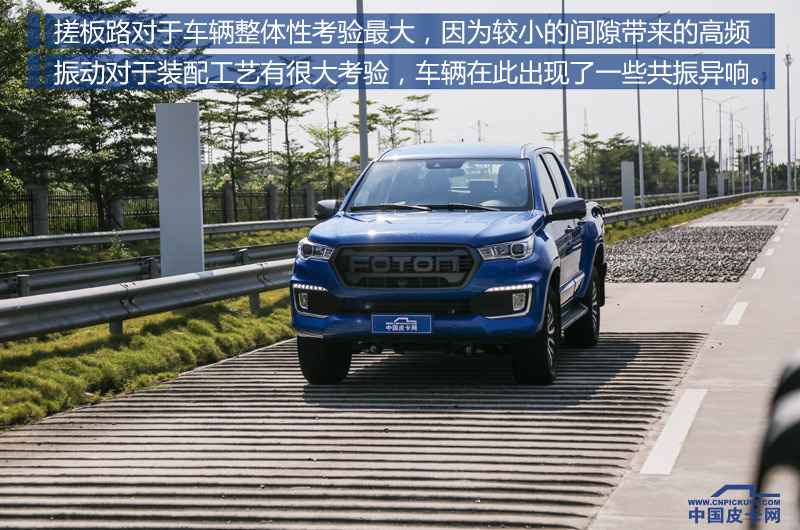 福田拓陆者全新大皮卡,福田皮卡拓陆者驭途新车介绍