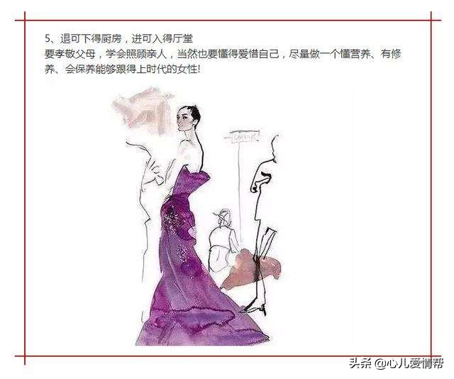 什么是称职的女朋友,什么样是一个合格的女朋友