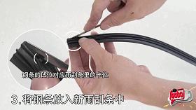 换雨刮教程03,雨刮更换操作视频