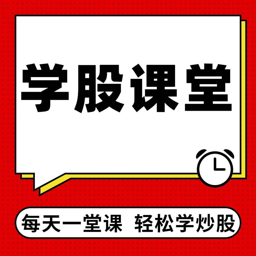 老狼谈股市补仓,adr与股票走势的关系