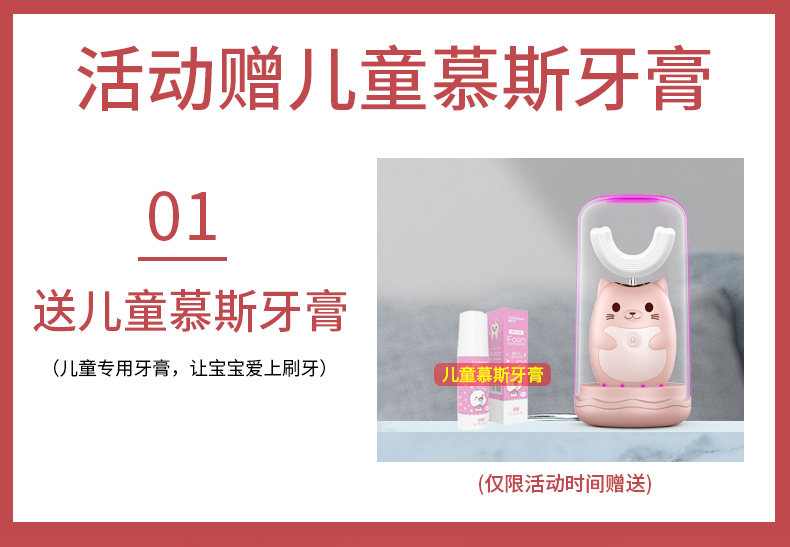 儿童电动牙刷usmile和飞利浦,儿童用电动牙刷好还是普通牙刷好