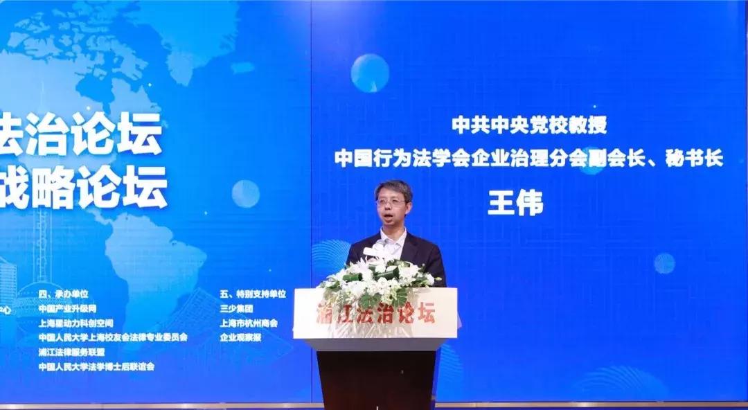 200家上市公司董秘齐聚上海星动力中产网产业资源再升级