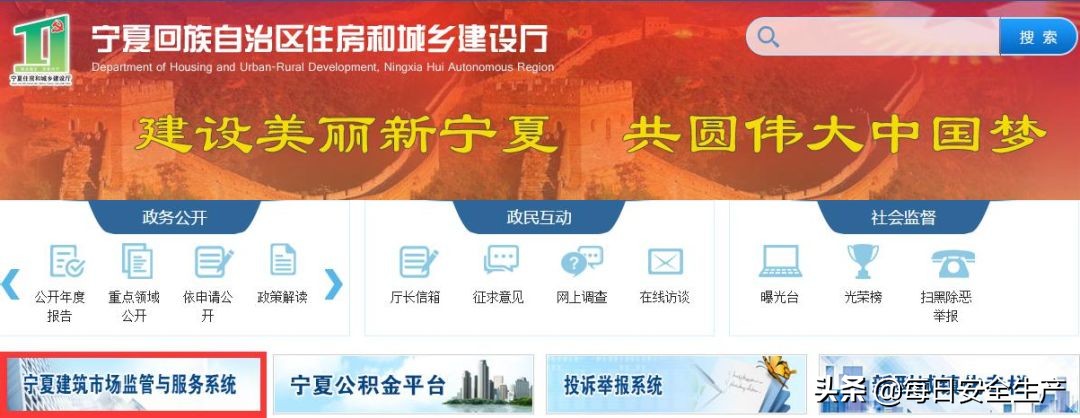 最新特种设备作业证查询,全国特种设备作业证查询网站