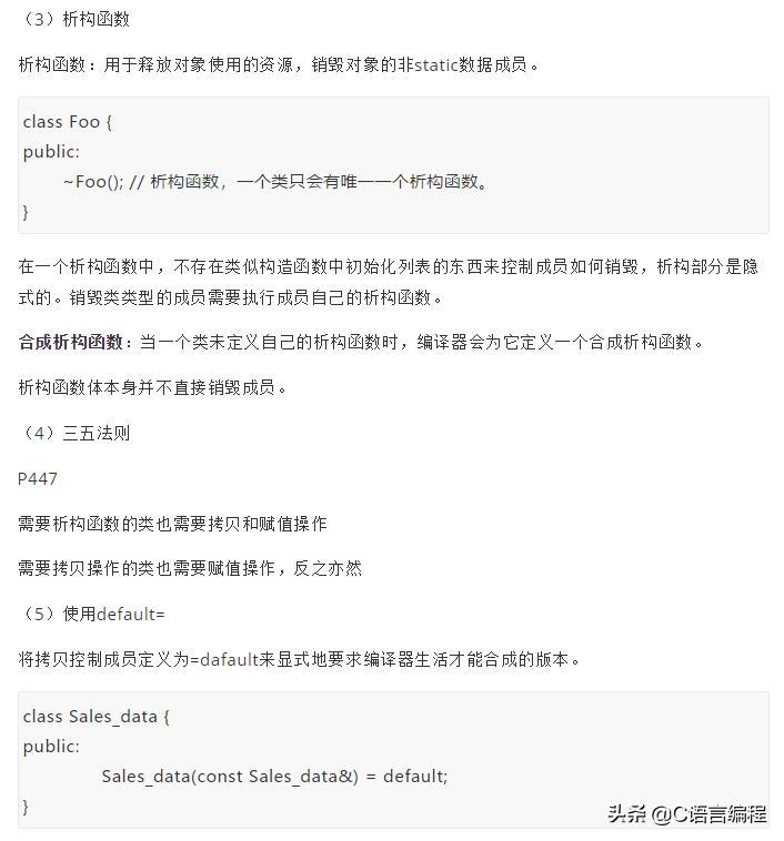 超硬核冷知识,硬核基础知识100个笔记