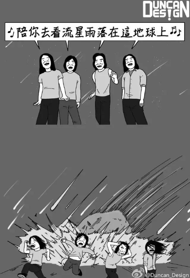 他整天瞎说大实话，靠“猥琐”漫画吸粉470万，画作越看越上瘾