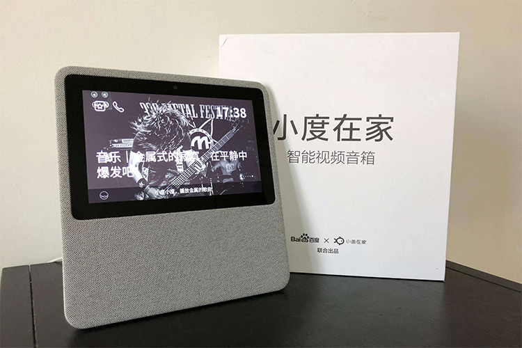 天猫精灵智能音箱最新款测评,天猫精灵智能音箱哪一款好用