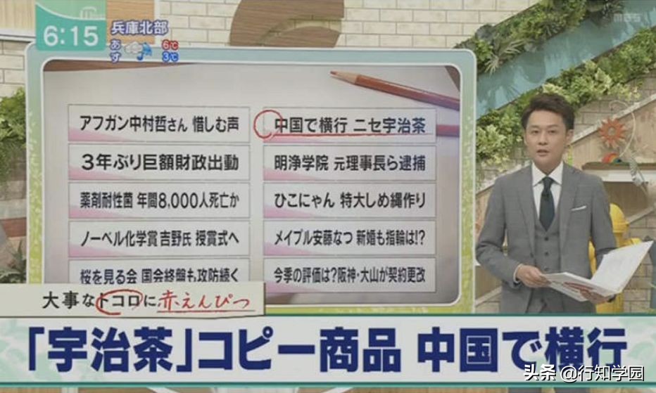 宇治抹茶进口和国产有什么区别 (国产的宇治抹茶)