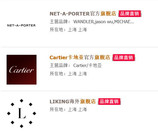 卡地亚品牌官方旗舰店直播带货,卡地亚高奢品牌