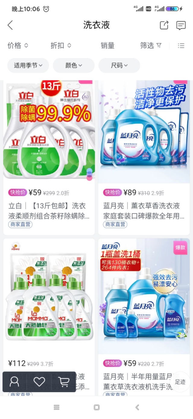 唯品会超级vip免费体验,唯品会怎么使用云闪付