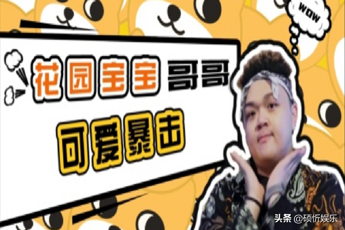 rapper艾福杰尼afterjourney,艾福杰尼可爱的rapper