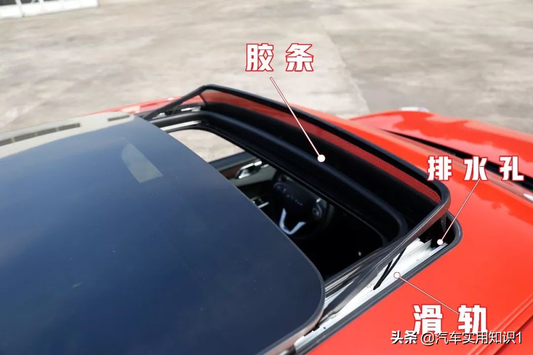 80%的车主都不知道！汽车天窗漏水，应该这样做