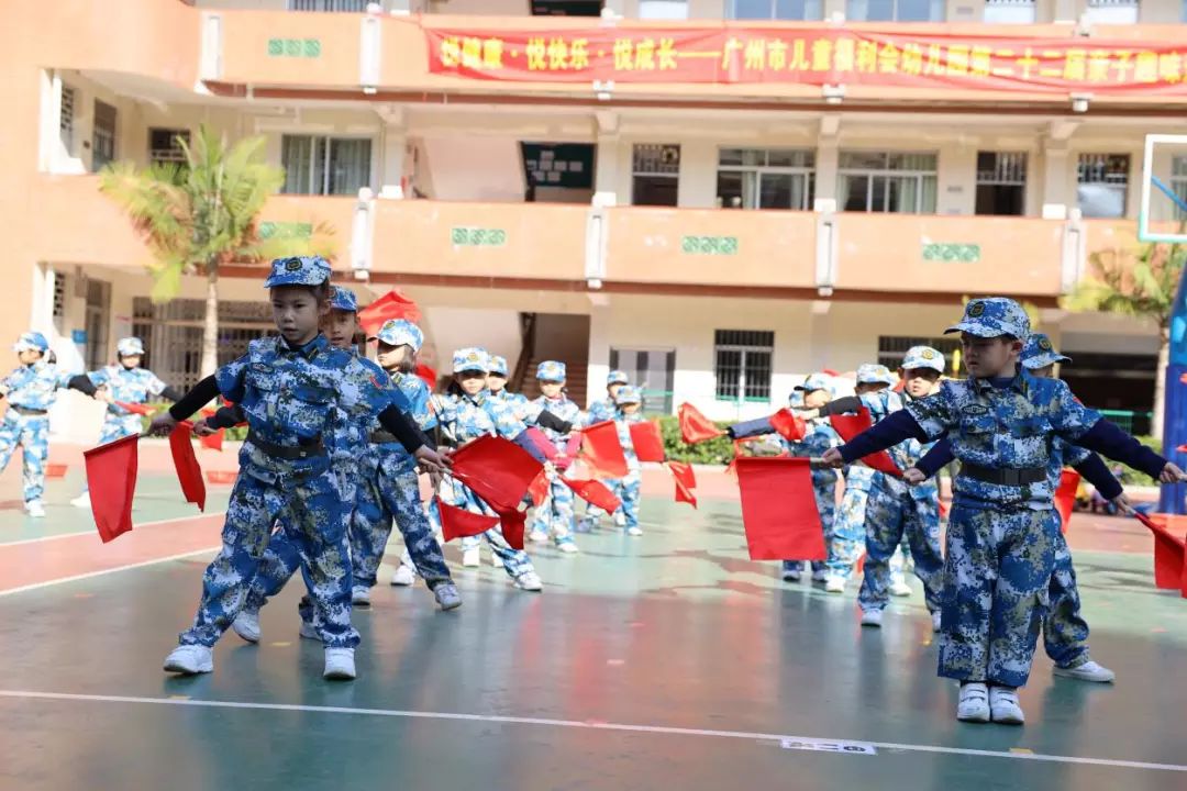 越秀｜悦健康、悦快乐、悦成长！广州市儿童福利会幼儿园第22届亲子运动会欢乐来袭