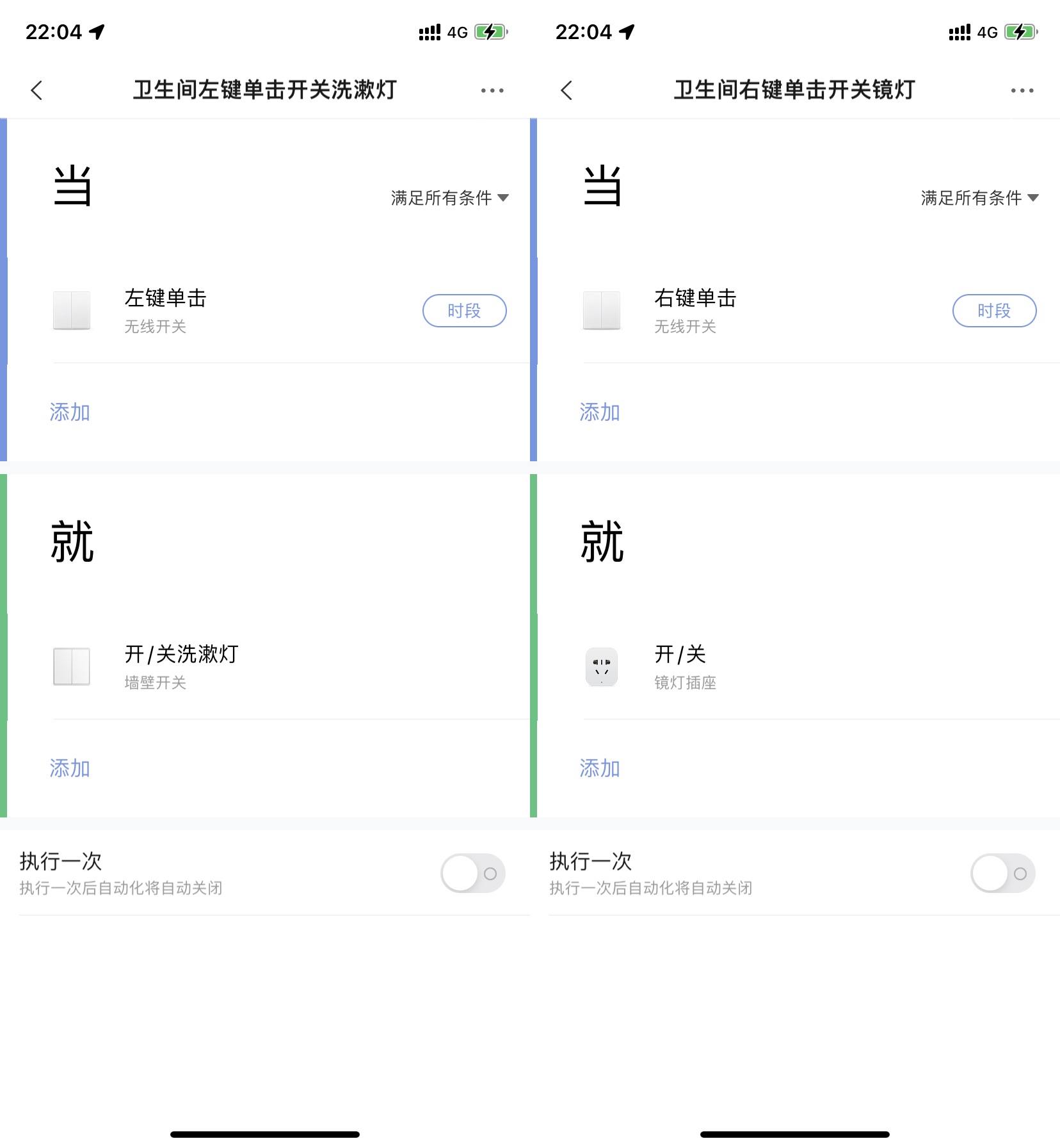 yeelight鍏ㄥ眿鐏厜濂楄,yeelightpro鏅鸿兘鐏厜鏂规