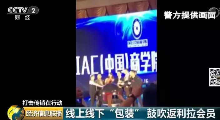 一别墅内藏13亿现金被扣！一个“种子”卖2千！这伙人终于被抓了