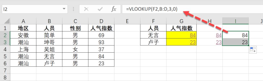 如何统计连续单元格个数,怎么快速统计多少个单元格