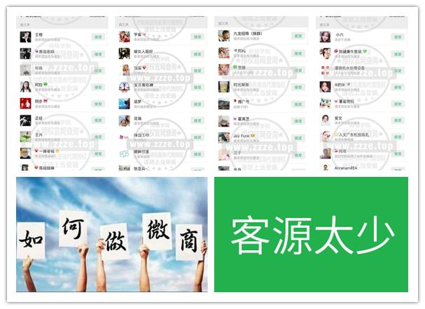 微商的推广引流方法是什么,微商线上引流的方法有哪些